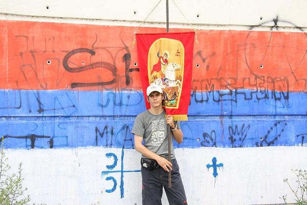 ����������� ����